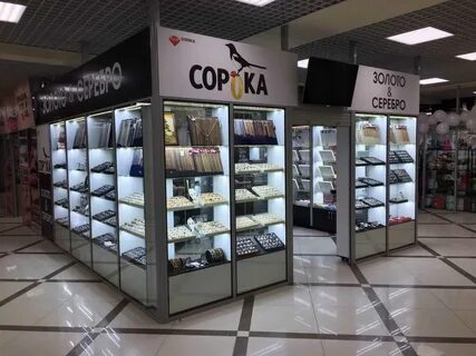 Store 40