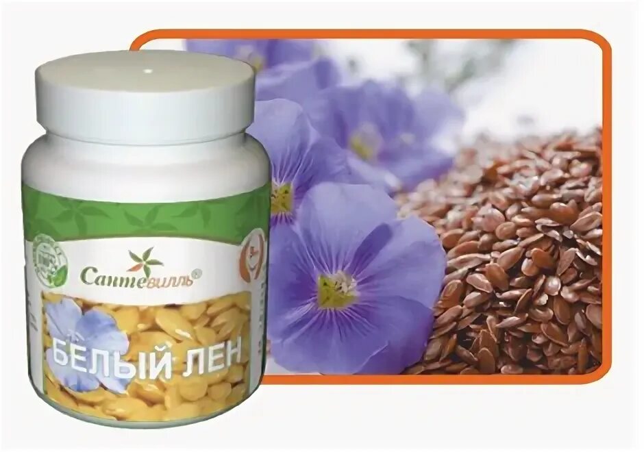 Семена льна молотые. Floresan белый лен отбеливающая маска 100ml. Лён молотый здоровка 200г. Белый лен лосьон тоник отбеливающий 170 мл. Ассорти коричневый и белый лен.