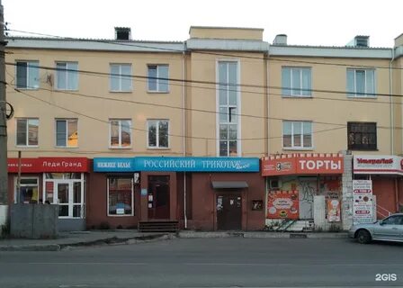 Нижний плюс