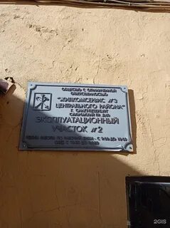 Жкс 3 санкт петербург