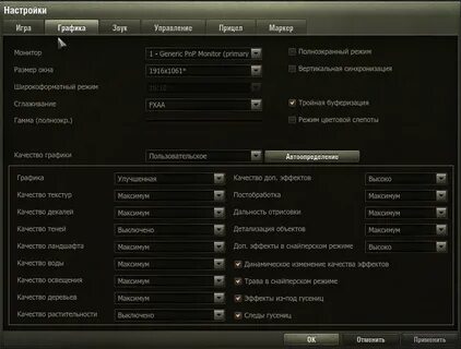Настройки карты 1 на 1