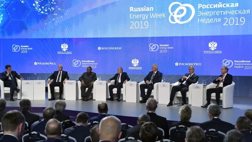 Russian energy week. Russian energy week. Российская энергетическая неделя 2022. Russian energy week. Российская энергетическая неделя 2023.