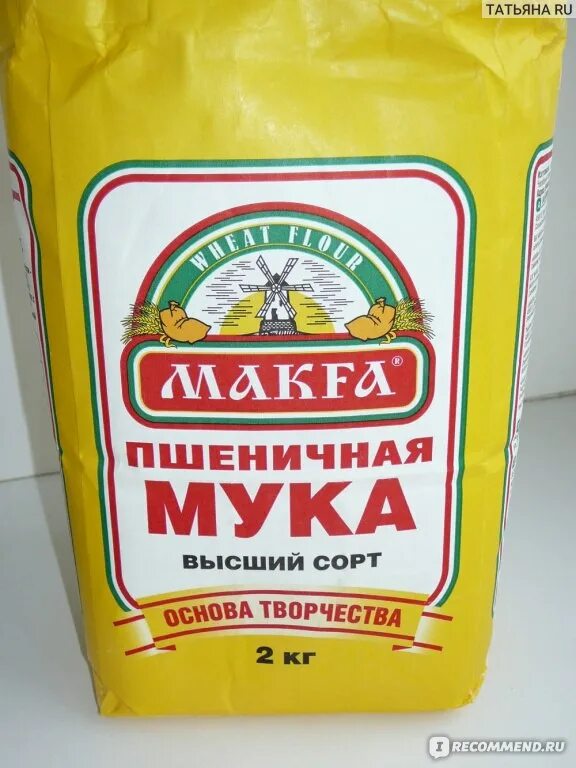 Макфа пшеничная высший. Мука пшеничная Макфа. Мука makfa пшеничная высший сорт, 2кг. Макфа пшеничная высший сорт. Мука Макфа 10 кг.