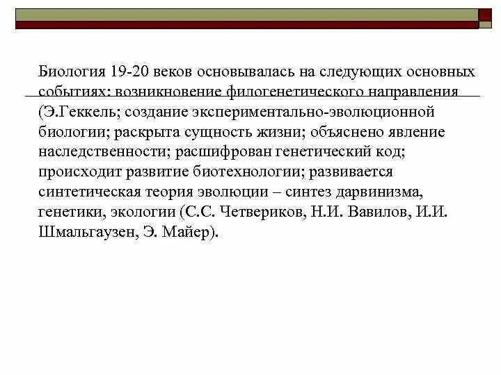 Фундаментальные открытия в технике
