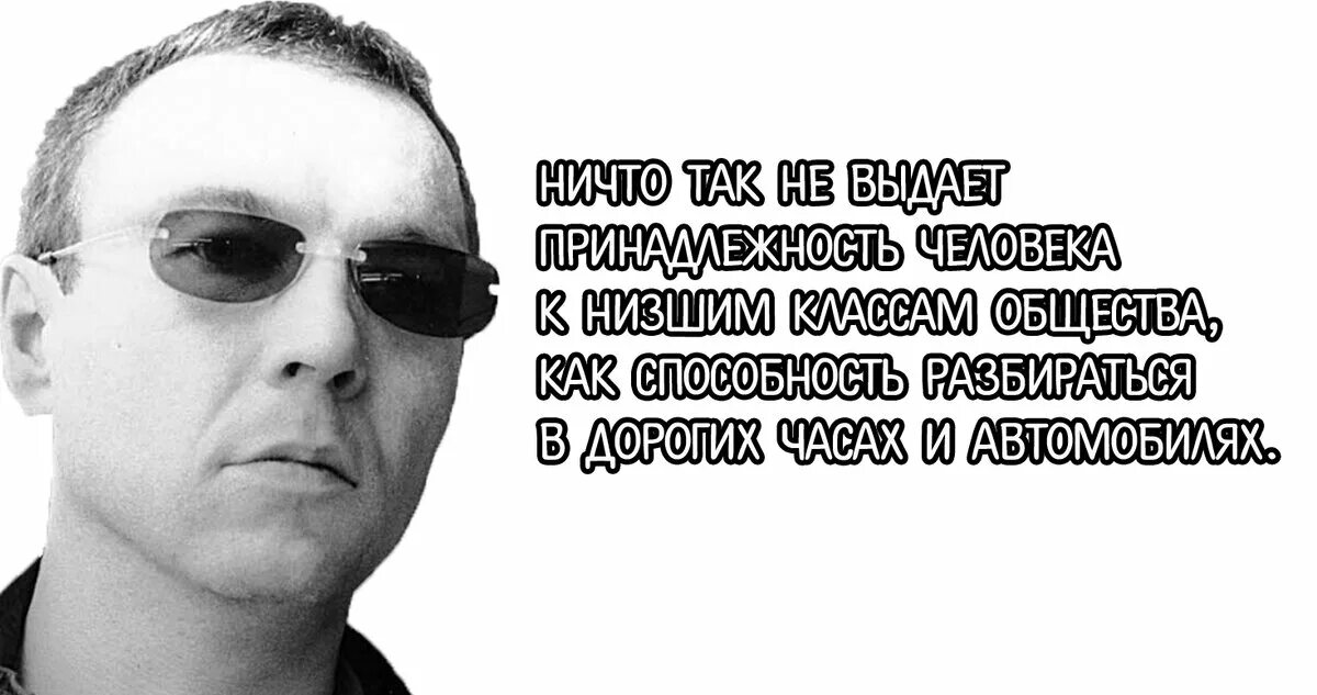 Человек принадлежит сам себе. Высказывания Виктора Пелевина. Цитаты Виктора Пелевина.