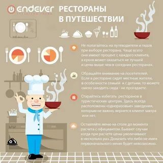 ? Внимание. Лайфхак ? 2024 KROMAX. ENDEVER ВКонтакте