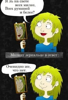 Они милее всех на свете
