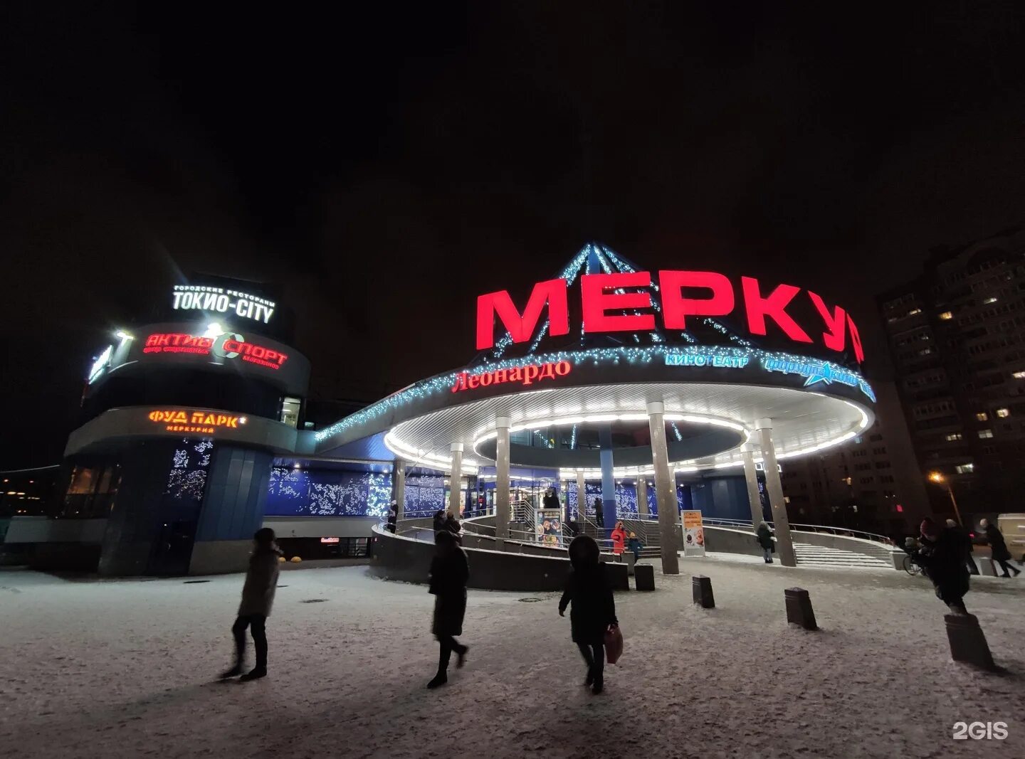 Меркурий ул савушкина 141 санкт петербург фото Меркурий ул савушкина 141 санкт петербург фото: найдено 82 картинок