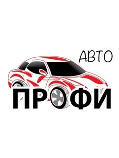 Автошкола профи