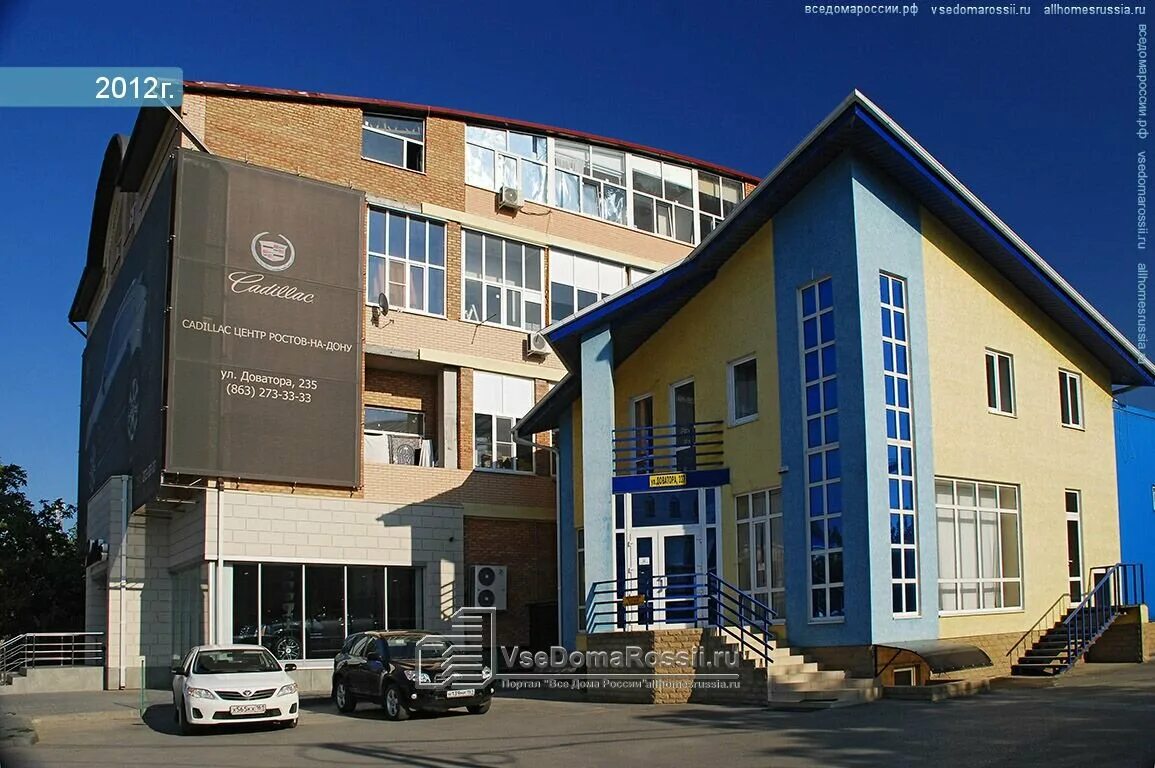 Доватора г ростов на дону. Ул. доватора, 235. ростов-на-дону, улица доватора, 235. доватора 235 ростов. ростов-на-дону, улица доватора, 146р.