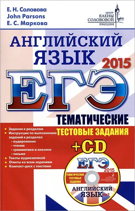 Тематическое тестирование