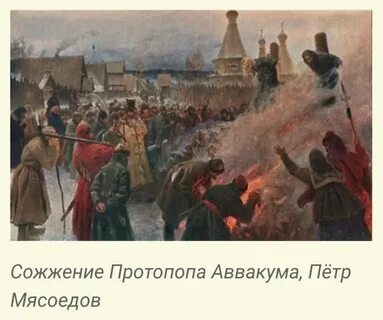Разгром ереси жидовствующих