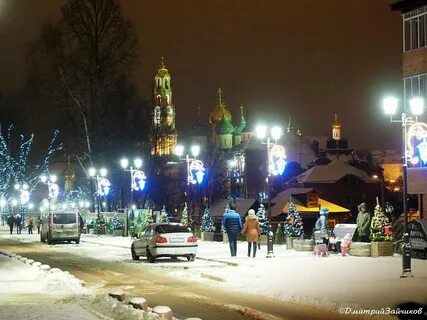 Погода в сергиевом посаде на ноябрь