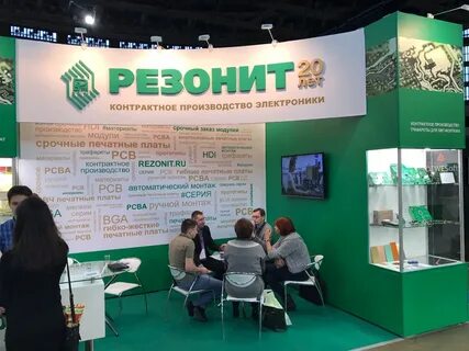 Резонит