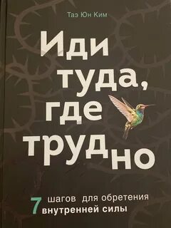 Читай туда