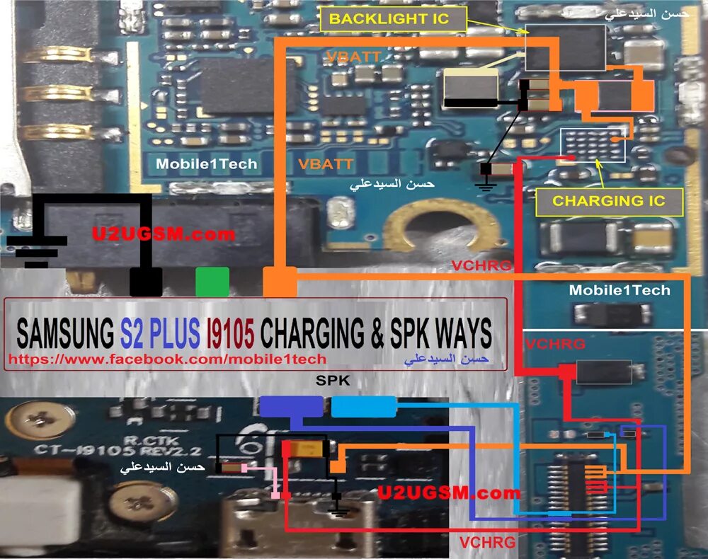 Плата чарона. Электронный испаритель беби чарон. Smoant charon baby plus. Q1701 iphone 6 перемычка. Зарядка для колонки.