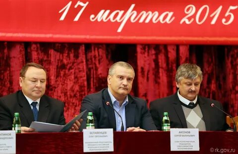Сайт ас крыма
