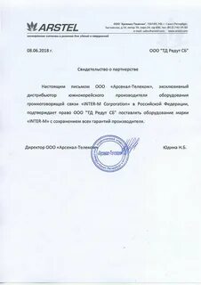 Документы сб