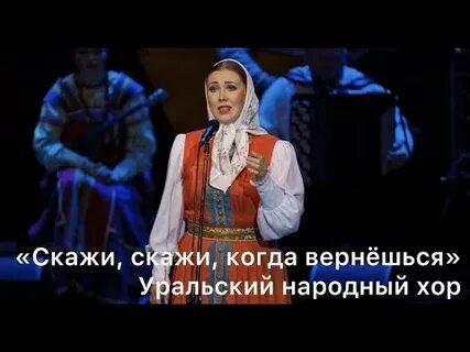Уральский вернулся