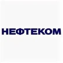 Нефтеком