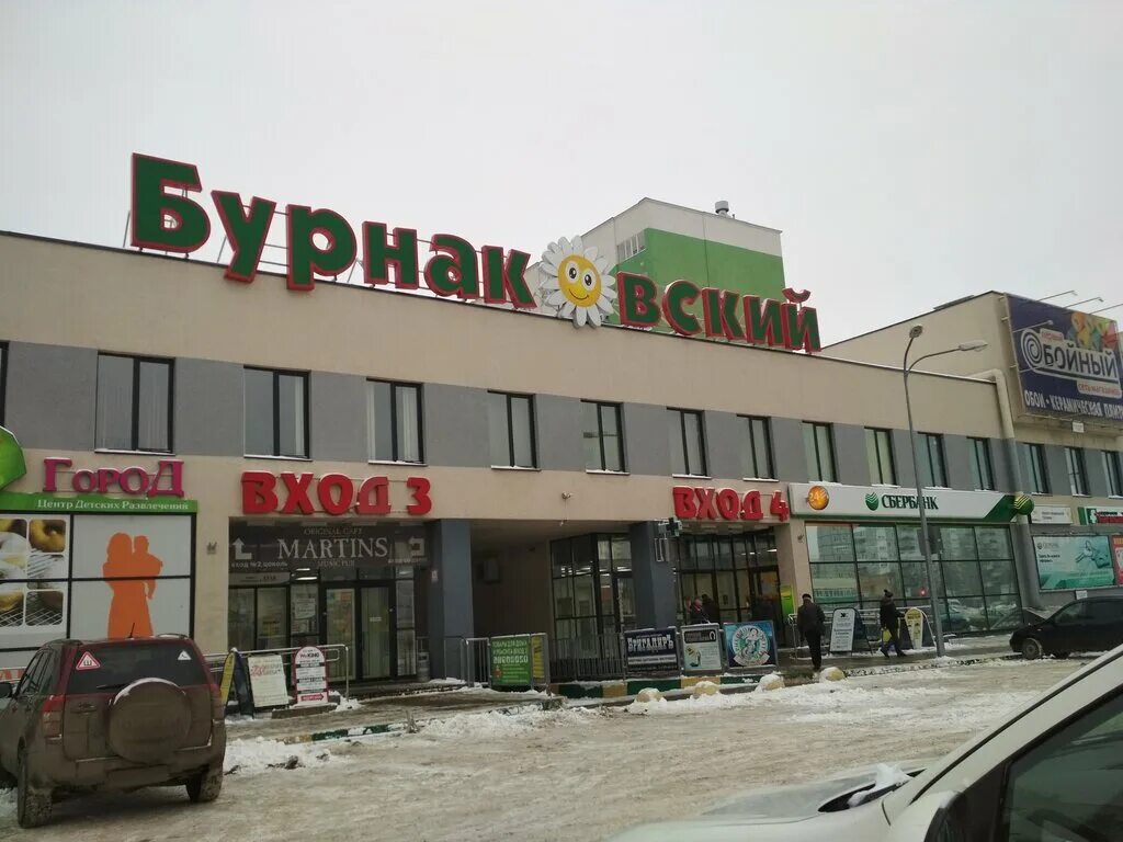 Бурнаковский нижний новгород бурнаковская улица 51а. Изумрудный город бурнаковская 51а. изумрудный город на бурнаковской нижний новгород. улица бурнаковская 51а нижний новгород. г нижний новгород ул бурнаковская д 51.