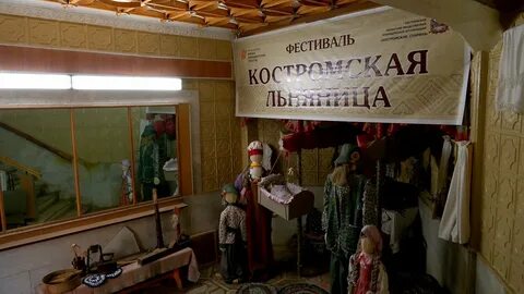 Внутренний туризм 2024