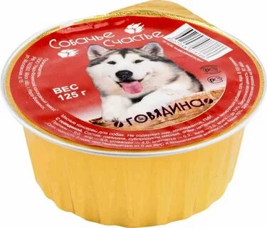 Корм для собак говядина