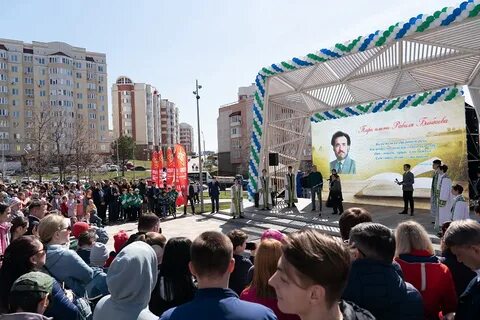 Открытие уфа