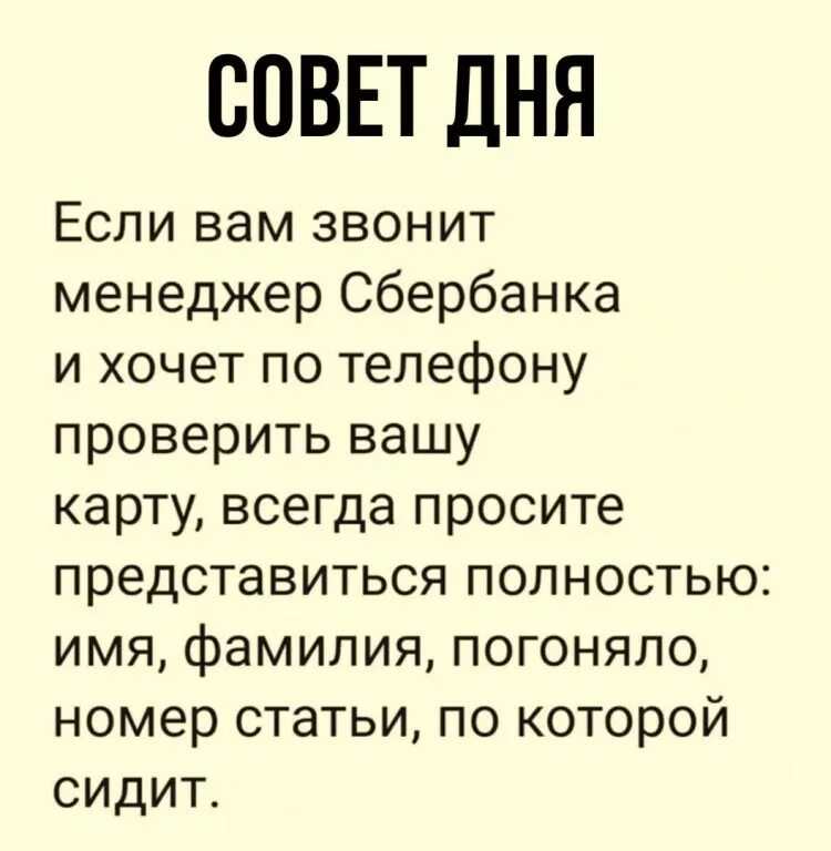Как ответить на вечер в хату. Как ответить на вечер в хату