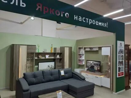 Мебель дальнегорск