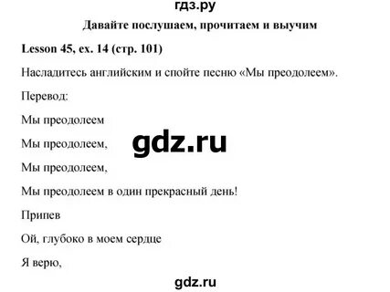 Страница 41 номер 209