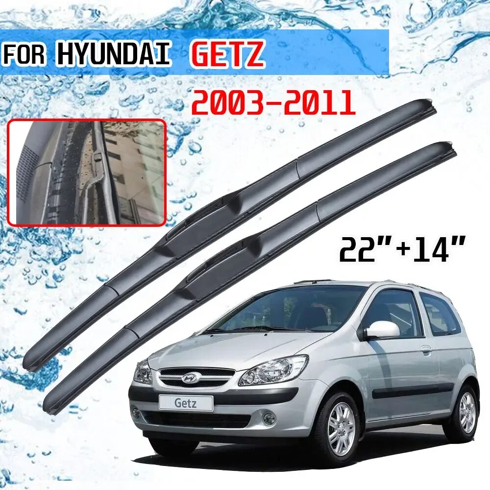Размер щеток гетц. Hyundai getz 2003 дворники. щетки стеклоочистителя на хендай гетц размеры. размер щеток дворников hyundai getz 2005 год. дворник авто хундай гетц.