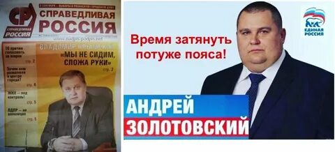 Лозунги избирательных кампаний