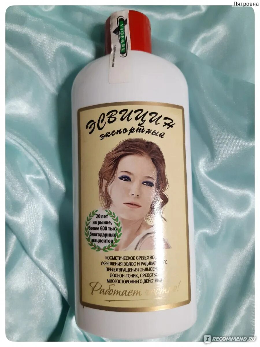 Средствоои выпадения волос в аптеке. Ринфолтил силекс лосьон. Средство от облысения для женщин. Препараты от выпадения волос в аптеке. Витамины для волос от выпадения.