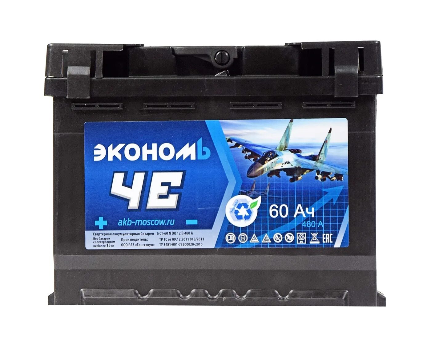 Экономия заряда батареи на андроид. Экономия заряда батареи на андроид 4. Экономия аккумулятора. Экономия аккумулятора. Экономия аккумулятора.