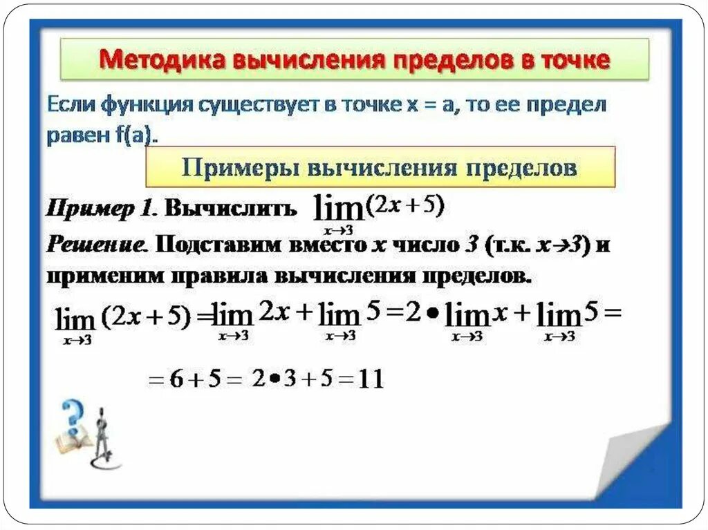 alexxlab - Страница 758 - Таловская средняя школа