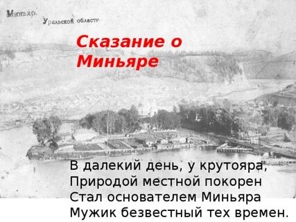 Погода в миньяре на 10 дней