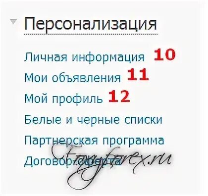 Объявление короткий день
