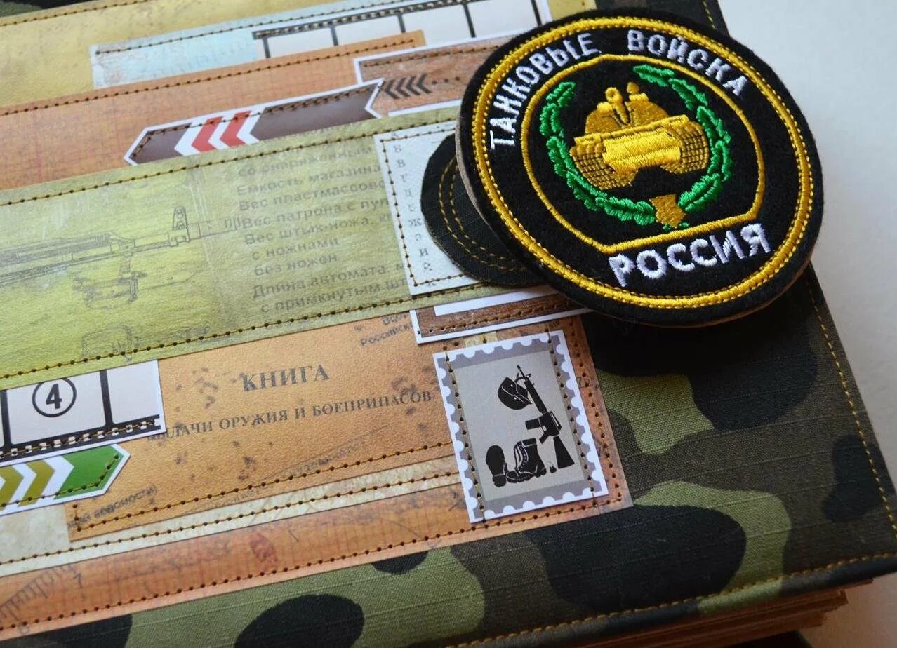 Как сделать дембельскую пачку