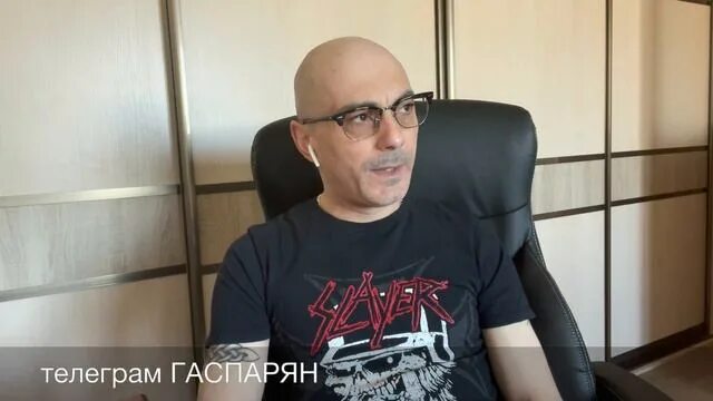 Гаспарян на рутубе сегодня. Гаспарян на рутубе сегодня