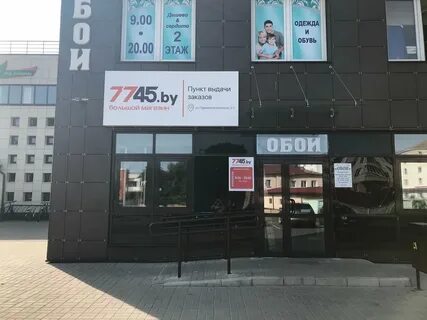 Ул коммуны 2