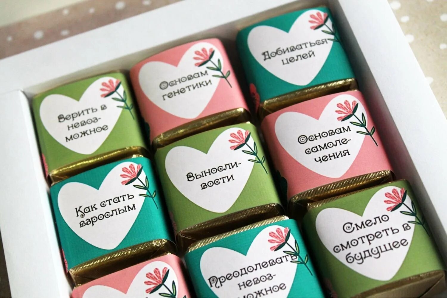 Пожелания подарки прикольные. Конфеты с пожеланиями. конфеты с пожеланиями внутри. подарок конфеты с пожеланиями. шоколад с пожеланиями.