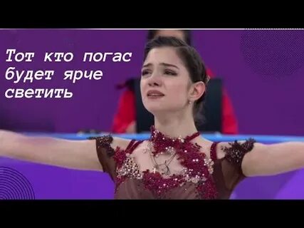 Тот кто погас песня