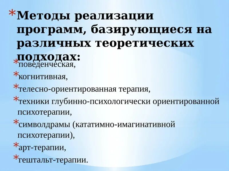 Значимые мероприятия школы. Мероприятия направленные на формирование ЗОЖ. Социально значимые мероприятия. Социально-значимое мероприятие это. Социально-значимые мероприятия в школе.