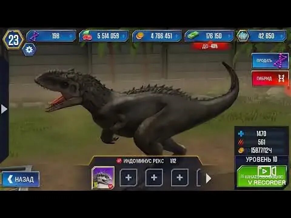 Jurassic world взлома андроид. Взломанная версия jurassic world. взломанная игра парк мир юрского периода. jurassic world game jurassic world game.
