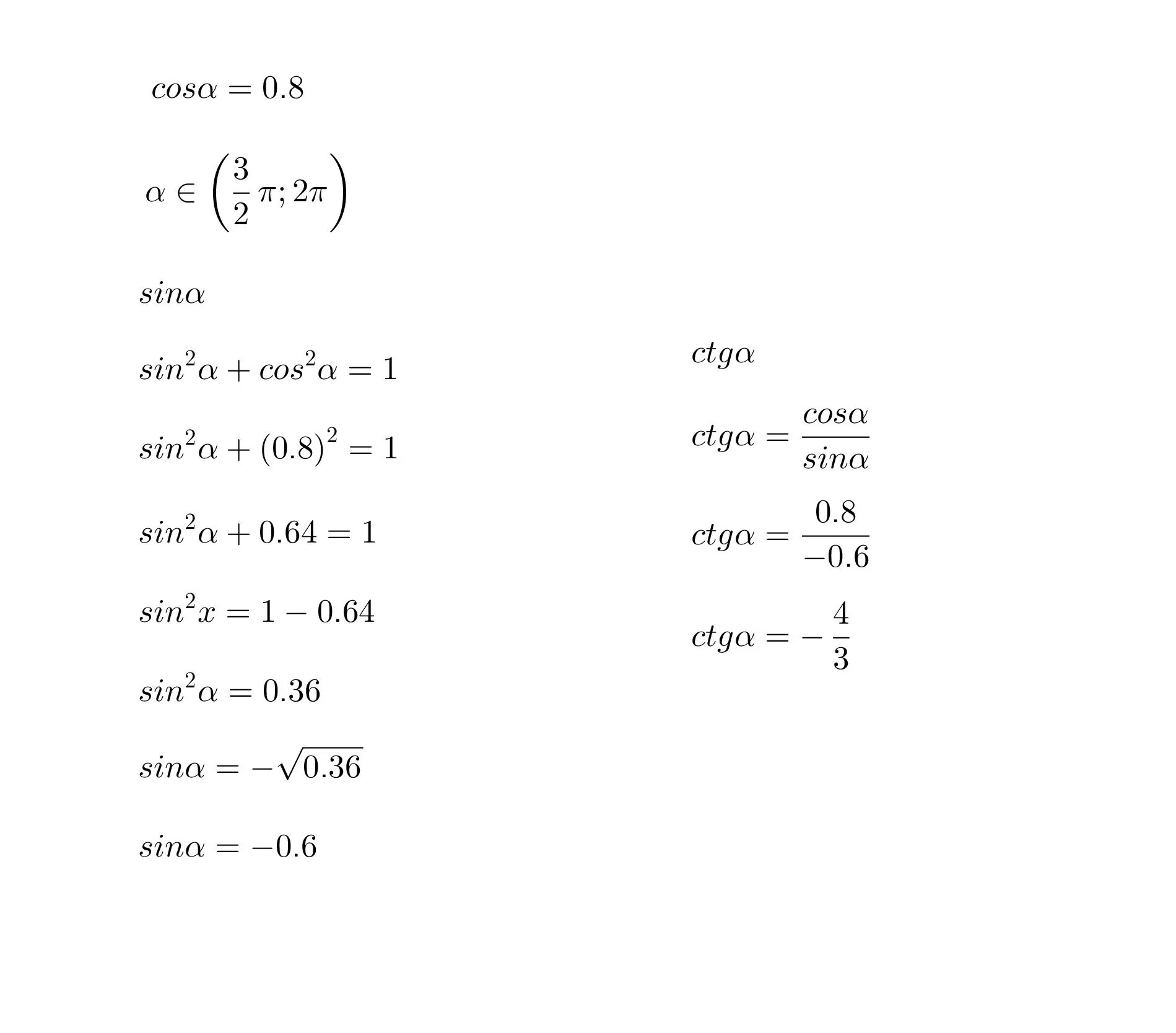 Формулы двойного и половинного угла. Sin cos TG CTG формулы. Sin cos TG формулы. CTG A 3 И 3п/2 а 2п.
