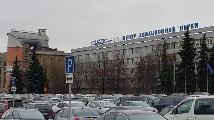 Жуковского, жуковский. Жуковского, жуковский. Центральный аэрогидродинамический институт цаги. Аэродинамический институт жуковский. Фото цаги в жуковском.