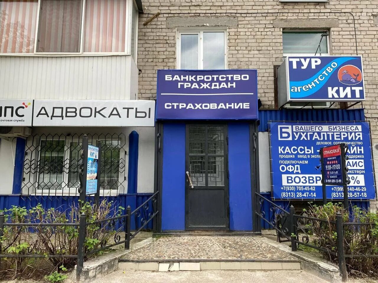 циолковского 21в город дзержинск. дента дзержинск стоматология. пирогова 21 вологда. пр циолковского 23 дзержинск. дзержинск проспект циолковского 21.