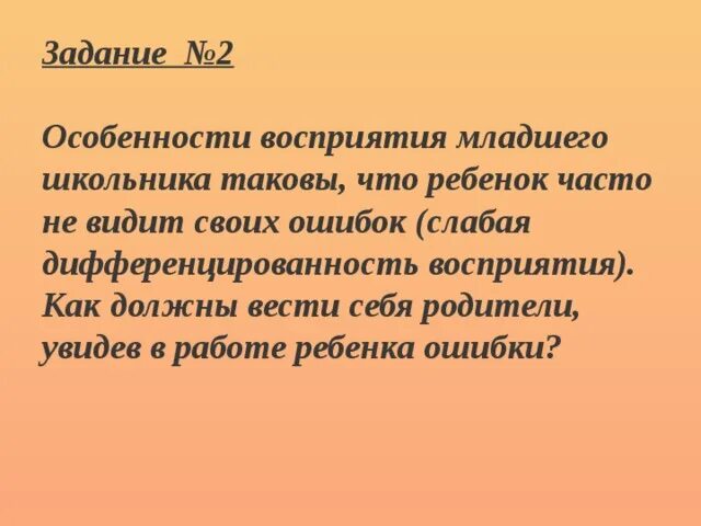 Соберите коллекцию учения листвы