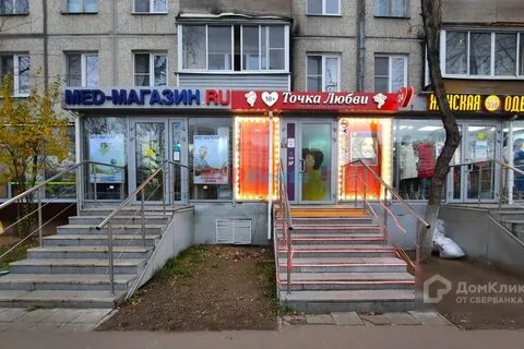 Аренда точки москве